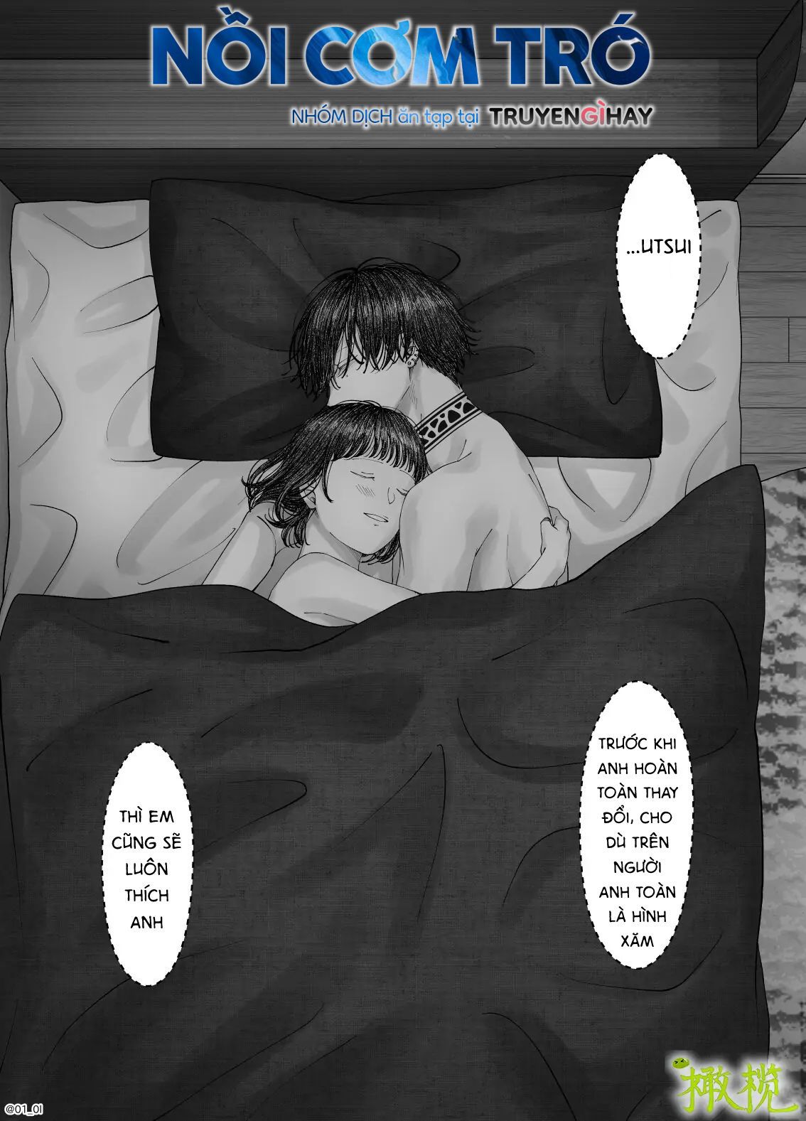 Sacchan… Chap Chapter 2.2-Sacchan… - Next Chap 5