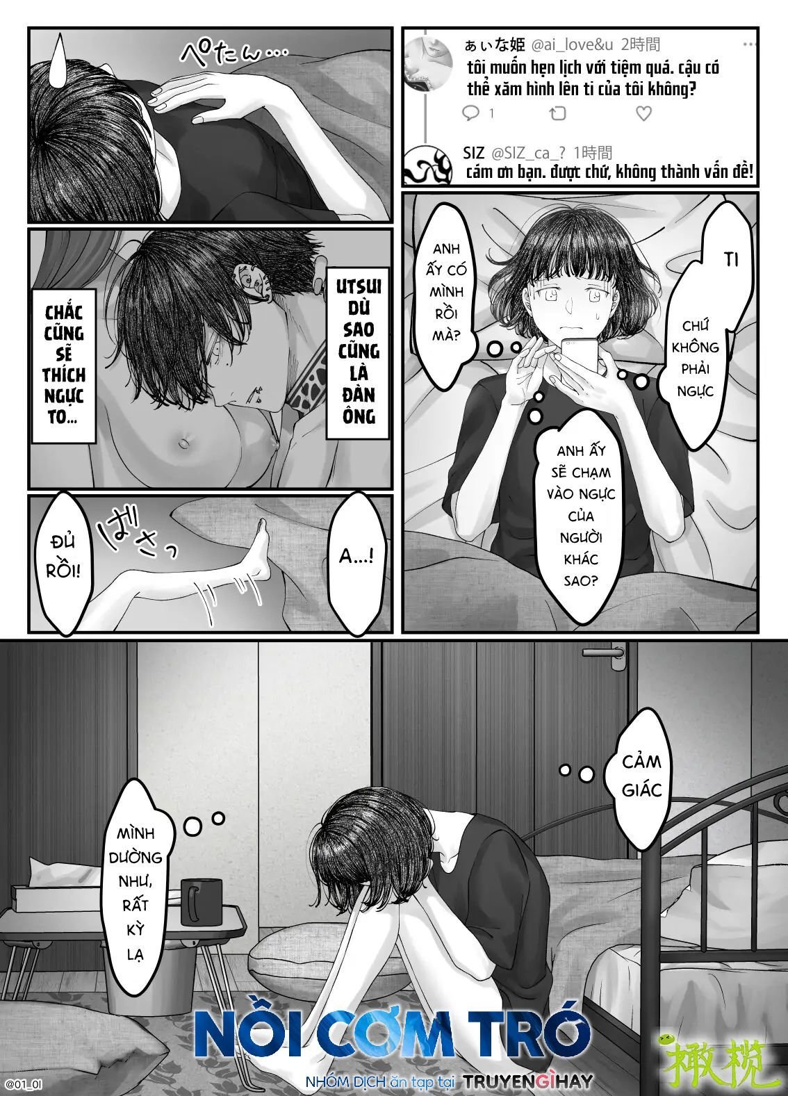 Sacchan… Chap Chapter 3.1-Sacchan… - Next Chap 6
