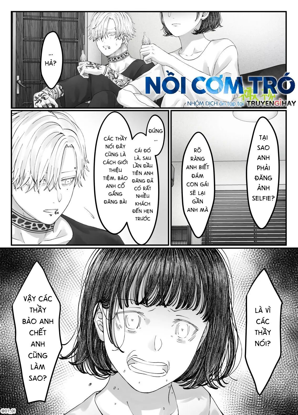 Sacchan… Chap Chapter 3.2-Sacchan… - Next Chap 7
