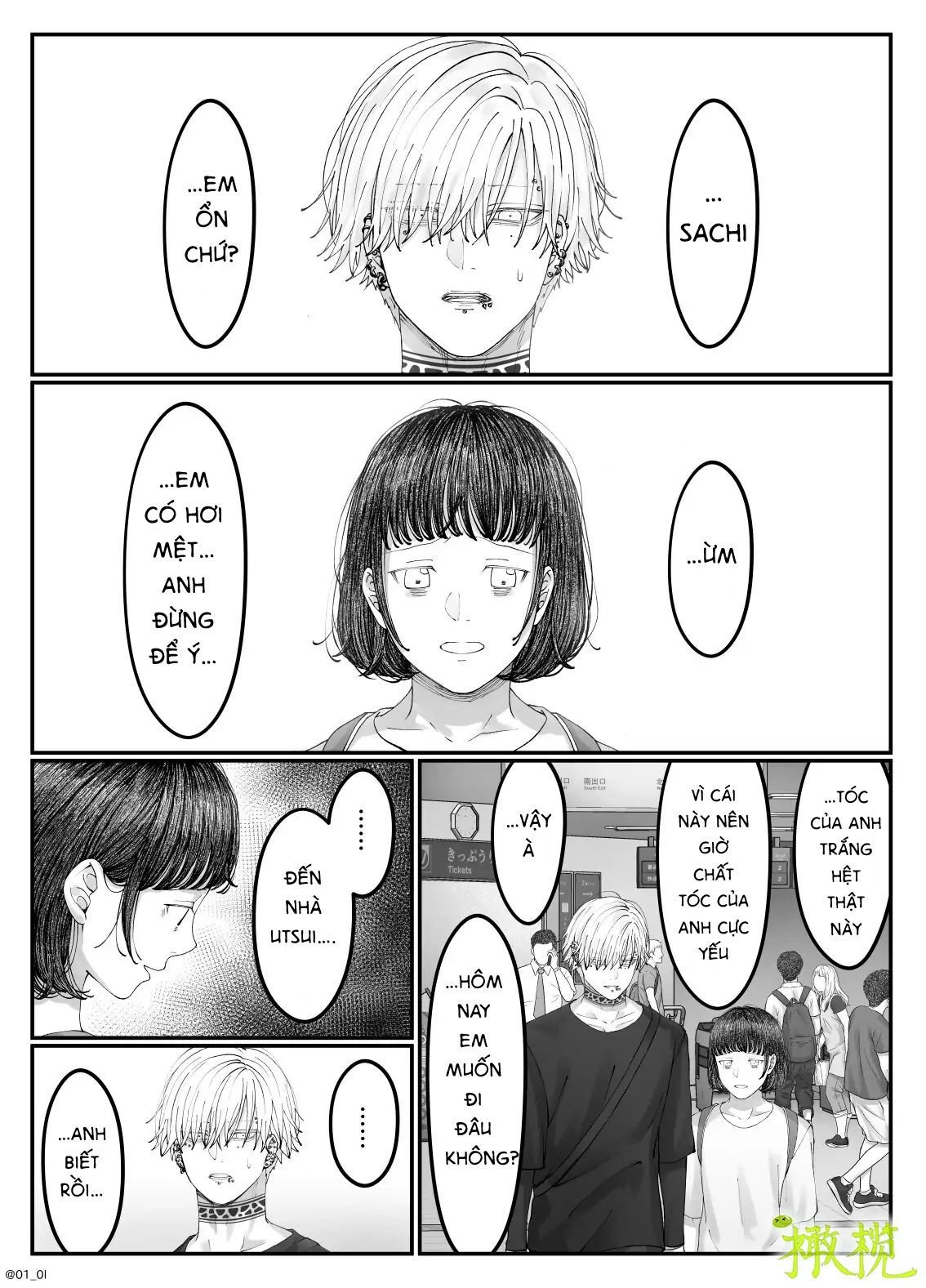 Sacchan… Chap Chapter 3.2-Sacchan… - Next Chap 7