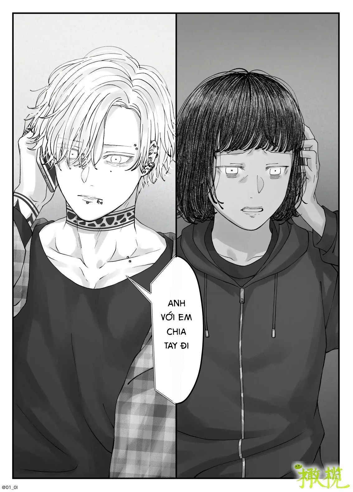 Sacchan… Chap Chapter 4.1-Sacchan… - Next Chap 8