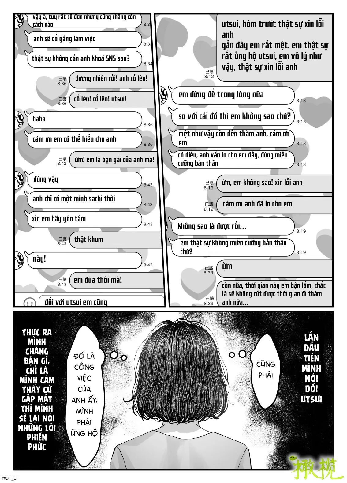 Sacchan… Chap Chapter 4.1-Sacchan… - Next Chap 8