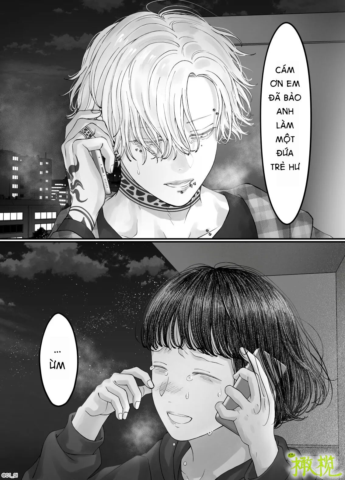 Sacchan… Chap Chapter 4.2-Sacchan… - Next Chap 9
