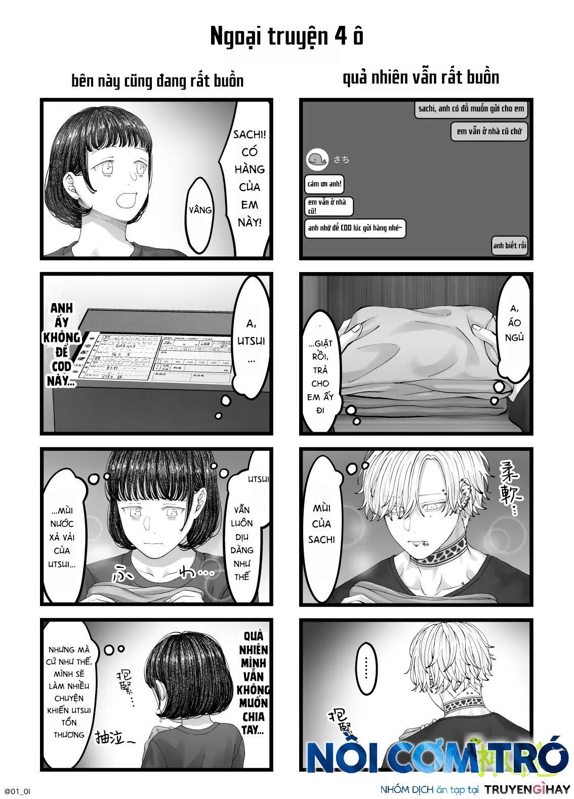 Sacchan… Chap Chapter 4.2-Sacchan… - Next Chap 9
