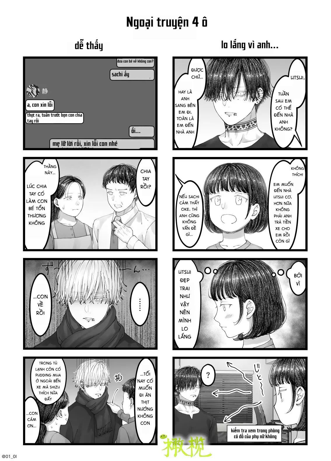 Sacchan… Chap Chapter 4.2-Sacchan… - Next Chap 9