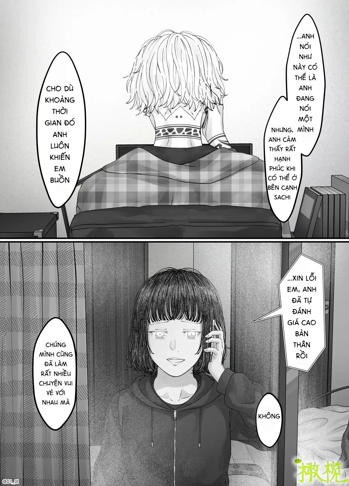 Sacchan… Chap Chapter 4.2-Sacchan… - Next Chap 9