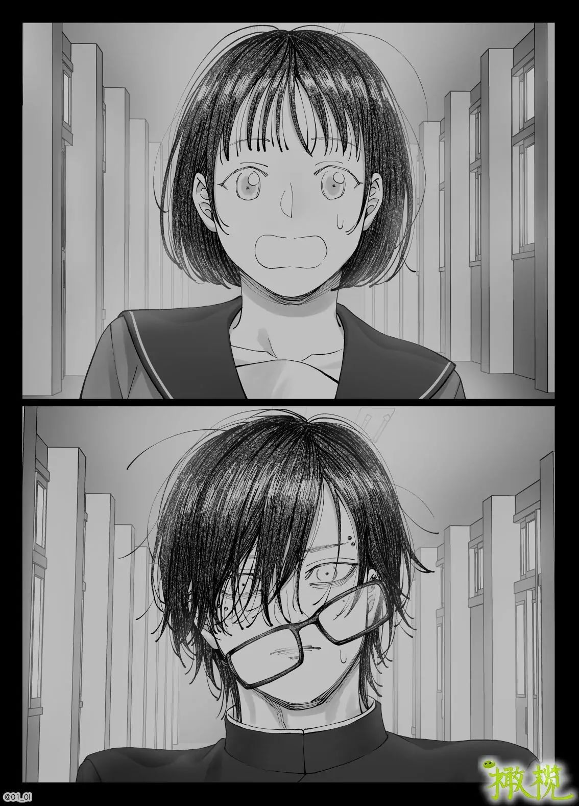 Sacchan… Chap Chapter 4.2-Sacchan… - Next Chap 9