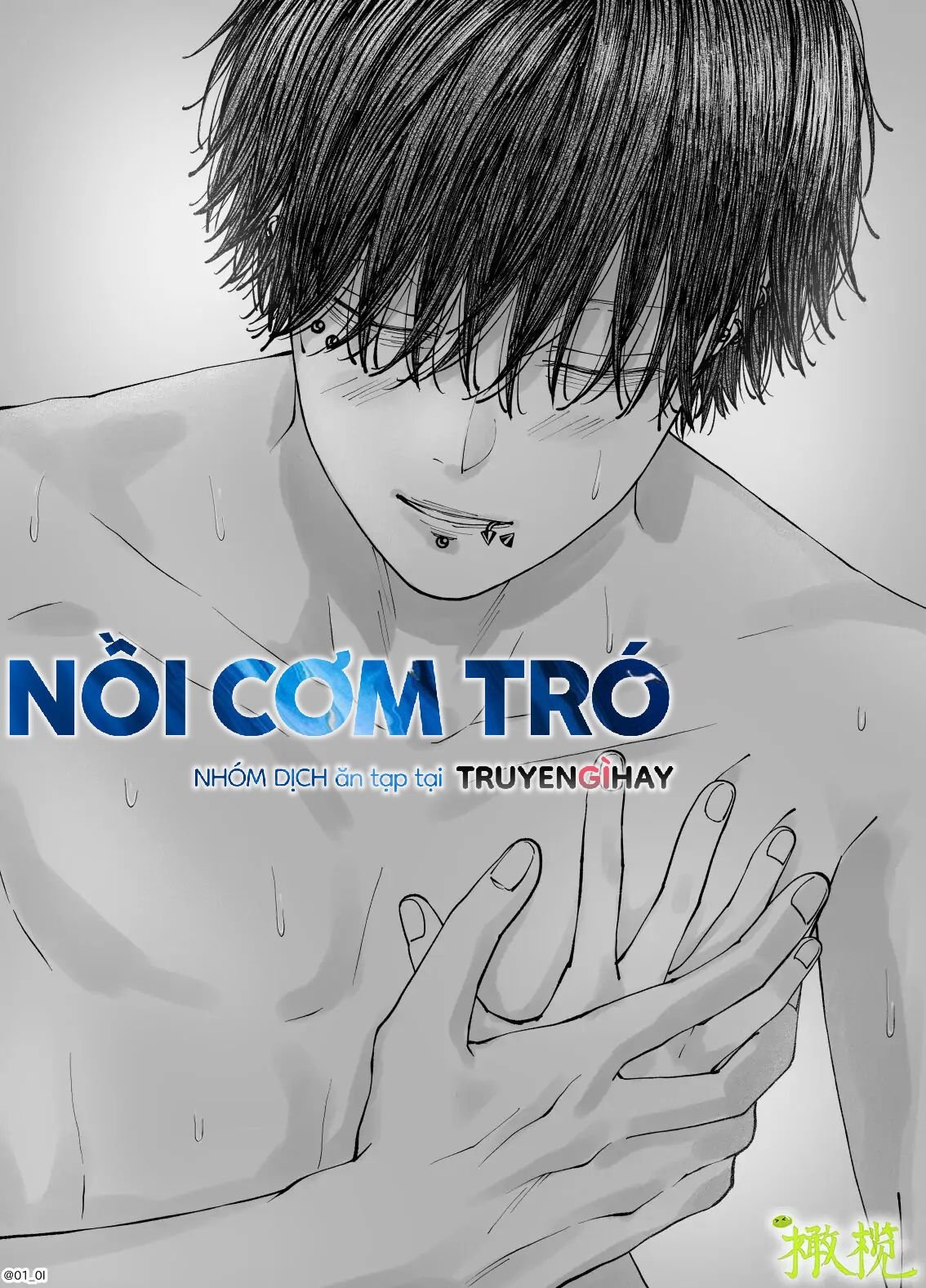 Sacchan… Chap Chapter 4.2-Sacchan… - Next Chap 9