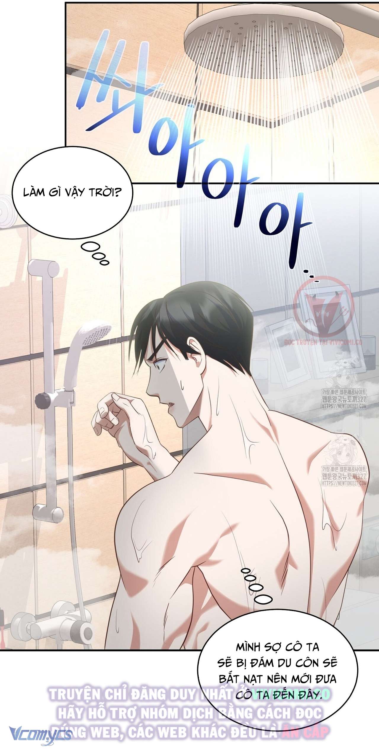 Sếp Của Anh Trai Tôi Đã Vượt Quá Giới Hạn Chap Chap 1-Sếp Của Anh Trai Tôi Đã Vượt Quá Giới Hạn - Next Chap 2