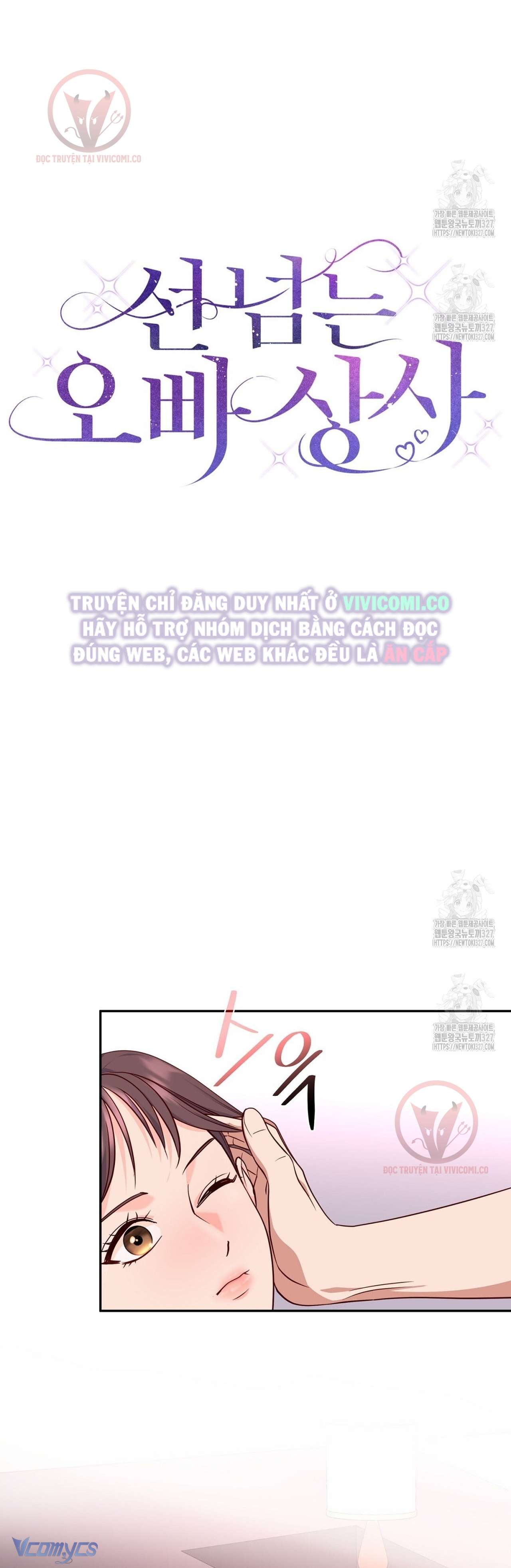 Sếp Của Anh Trai Tôi Đã Vượt Quá Giới Hạn Chap Chap 1-Sếp Của Anh Trai Tôi Đã Vượt Quá Giới Hạn - Next Chap 2