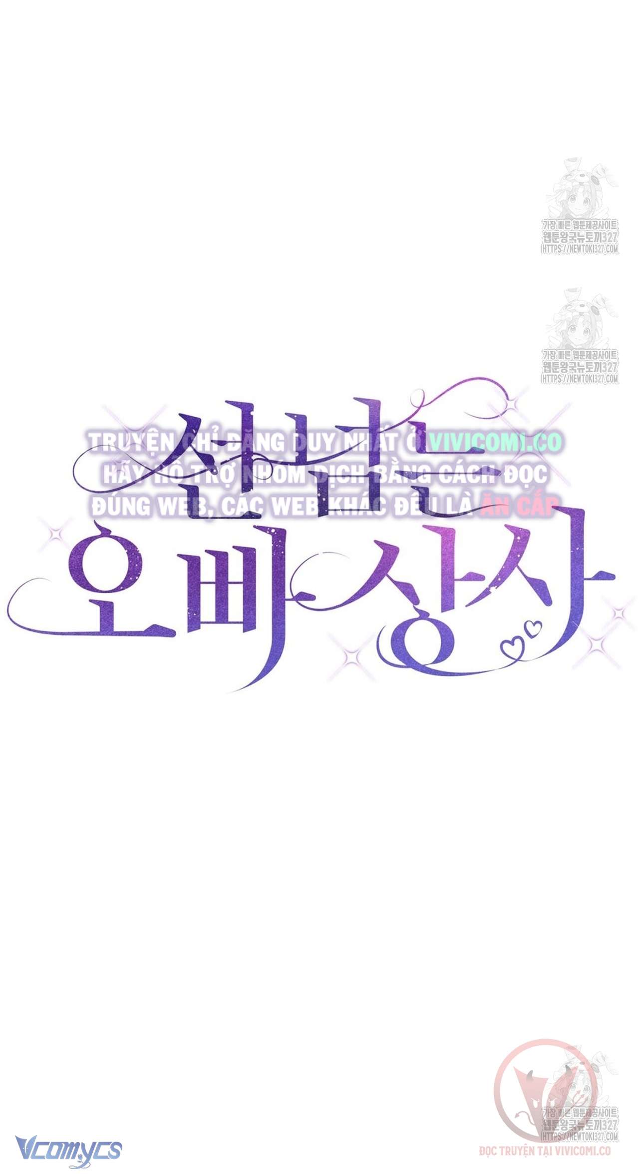 Sếp Của Anh Trai Tôi Đã Vượt Quá Giới Hạn Chap Chap 2-Sếp Của Anh Trai Tôi Đã Vượt Quá Giới Hạn - Next Chap 3