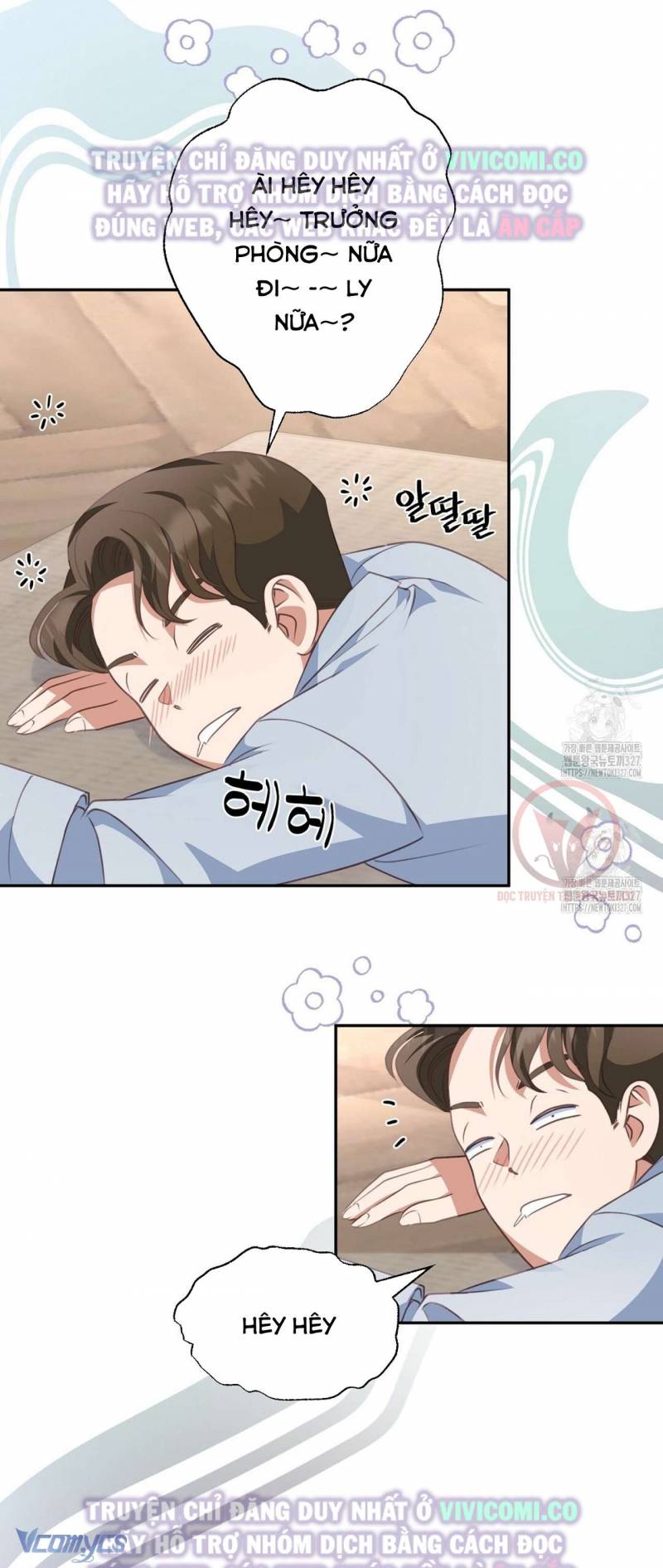 Sếp Của Anh Trai Tôi Đã Vượt Quá Giới Hạn Chap Chap 4-Sếp Của Anh Trai Tôi Đã Vượt Quá Giới Hạn - Next Chap 5