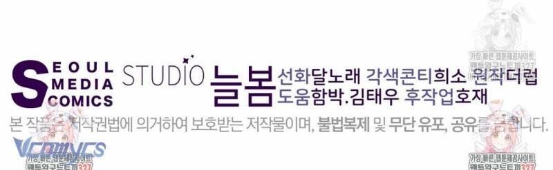 Sếp Của Anh Trai Tôi Đã Vượt Quá Giới Hạn Chap Chap 4-Sếp Của Anh Trai Tôi Đã Vượt Quá Giới Hạn - Next Chap 5