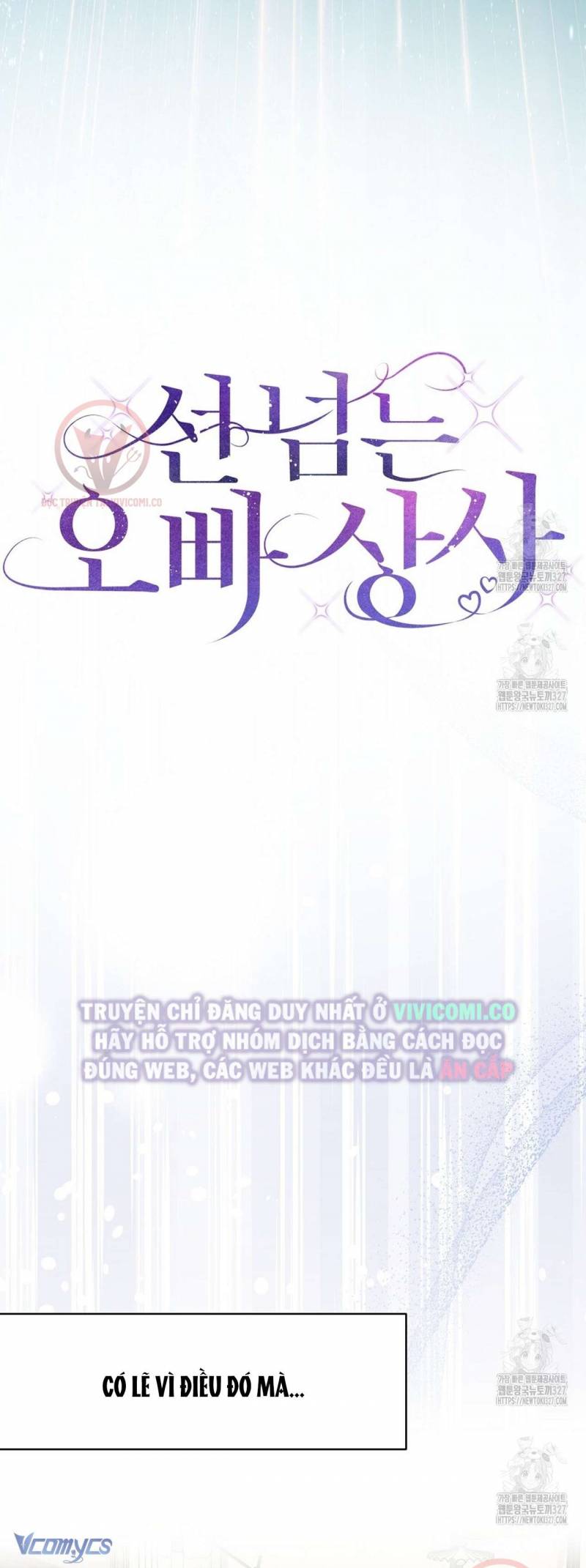 Sếp Của Anh Trai Tôi Đã Vượt Quá Giới Hạn Chap Chap 5-Sếp Của Anh Trai Tôi Đã Vượt Quá Giới Hạn - Next Chap 6