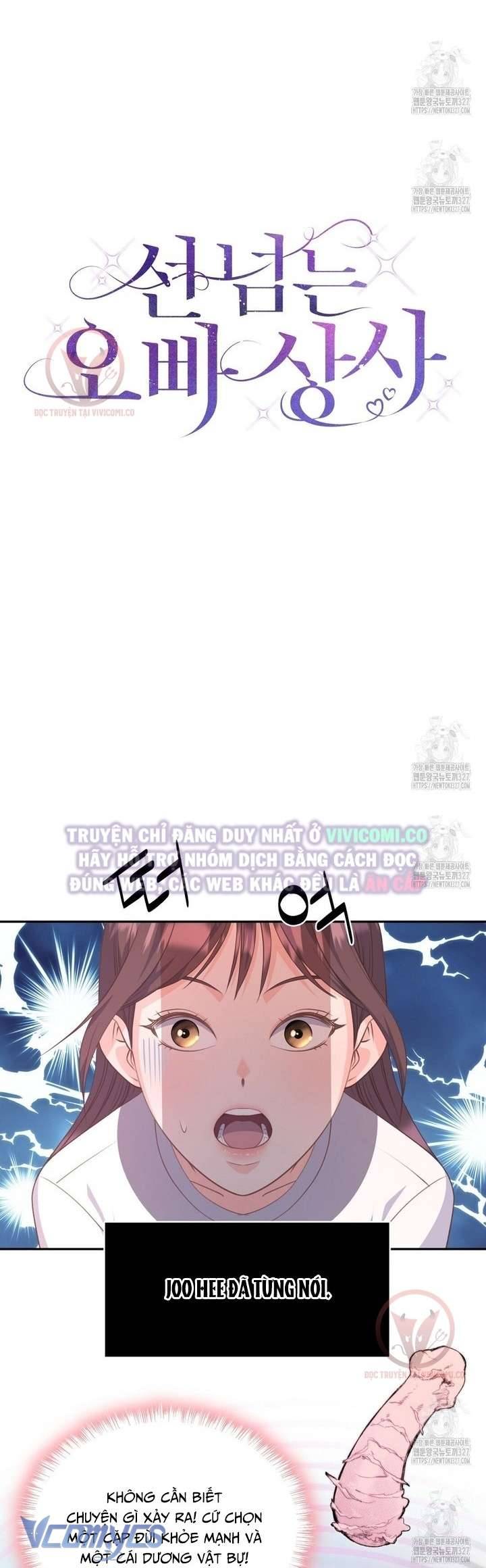 Sếp Của Anh Trai Tôi Đã Vượt Quá Giới Hạn Chap Chap 6-Sếp Của Anh Trai Tôi Đã Vượt Quá Giới Hạn - Next Chap 7