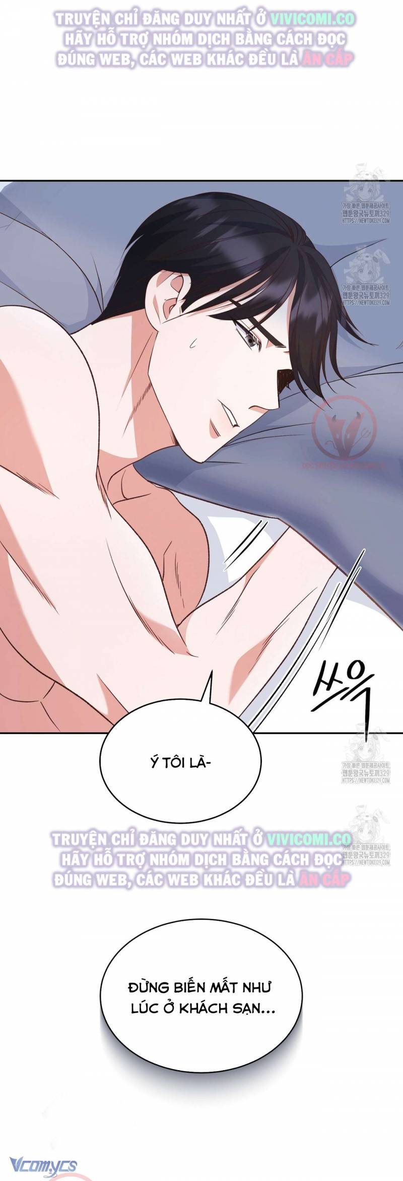 Sếp Của Anh Trai Tôi Đã Vượt Quá Giới Hạn Chap Chap 11-Sếp Của Anh Trai Tôi Đã Vượt Quá Giới Hạn - Next Chap 12