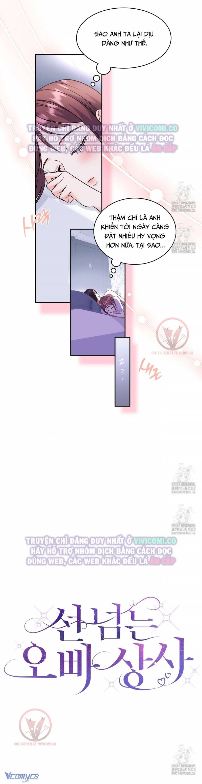 Sếp Của Anh Trai Tôi Đã Vượt Quá Giới Hạn Chap Chap 11-Sếp Của Anh Trai Tôi Đã Vượt Quá Giới Hạn - Next Chap 12