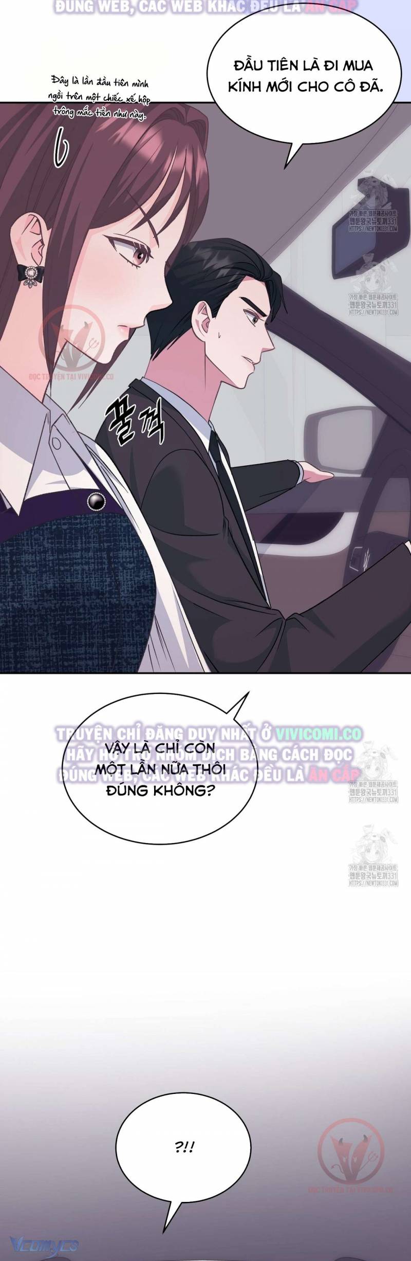 Sếp Của Anh Trai Tôi Đã Vượt Quá Giới Hạn Chap Chap 12-Sếp Của Anh Trai Tôi Đã Vượt Quá Giới Hạn - Next Chap 13