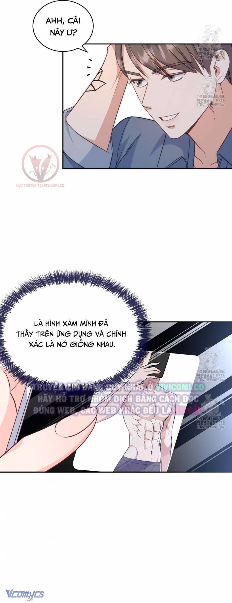 Sếp Của Anh Trai Tôi Đã Vượt Quá Giới Hạn Chap Chap 14-Sếp Của Anh Trai Tôi Đã Vượt Quá Giới Hạn - Next Chap 15