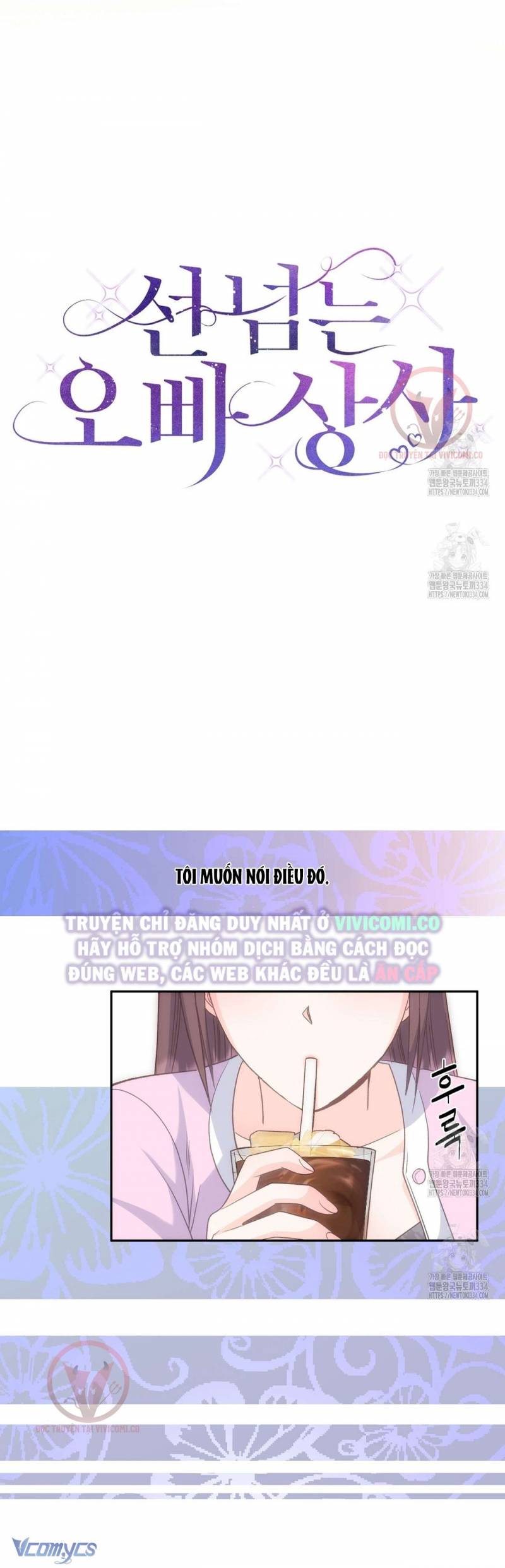 Sếp Của Anh Trai Tôi Đã Vượt Quá Giới Hạn Chap Chap 15-Sếp Của Anh Trai Tôi Đã Vượt Quá Giới Hạn - Next Chap 16