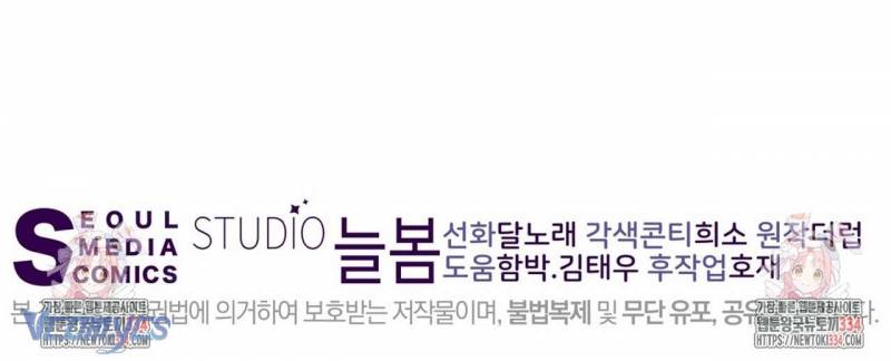 Sếp Của Anh Trai Tôi Đã Vượt Quá Giới Hạn Chap Chap 15-Sếp Của Anh Trai Tôi Đã Vượt Quá Giới Hạn - Next Chap 16