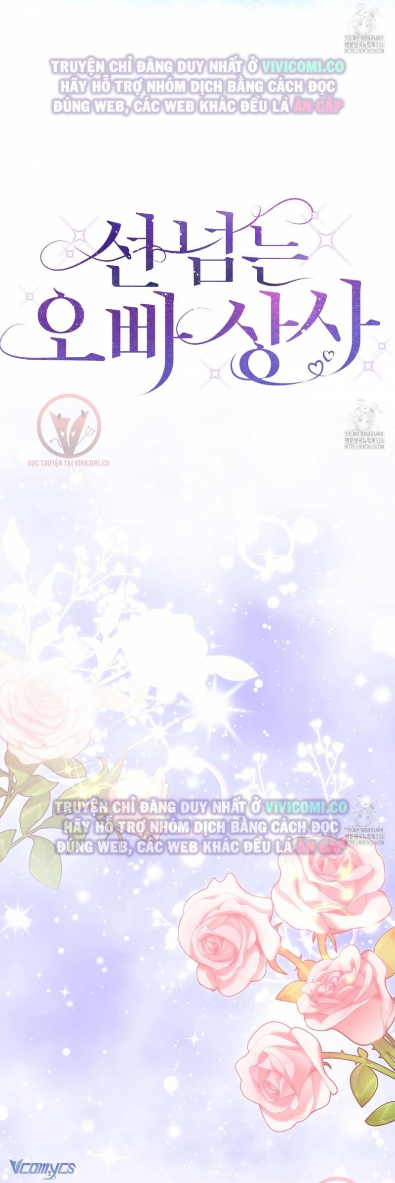 Sếp Của Anh Trai Tôi Đã Vượt Quá Giới Hạn Chap Chap 17-Sếp Của Anh Trai Tôi Đã Vượt Quá Giới Hạn - Next Chap 18