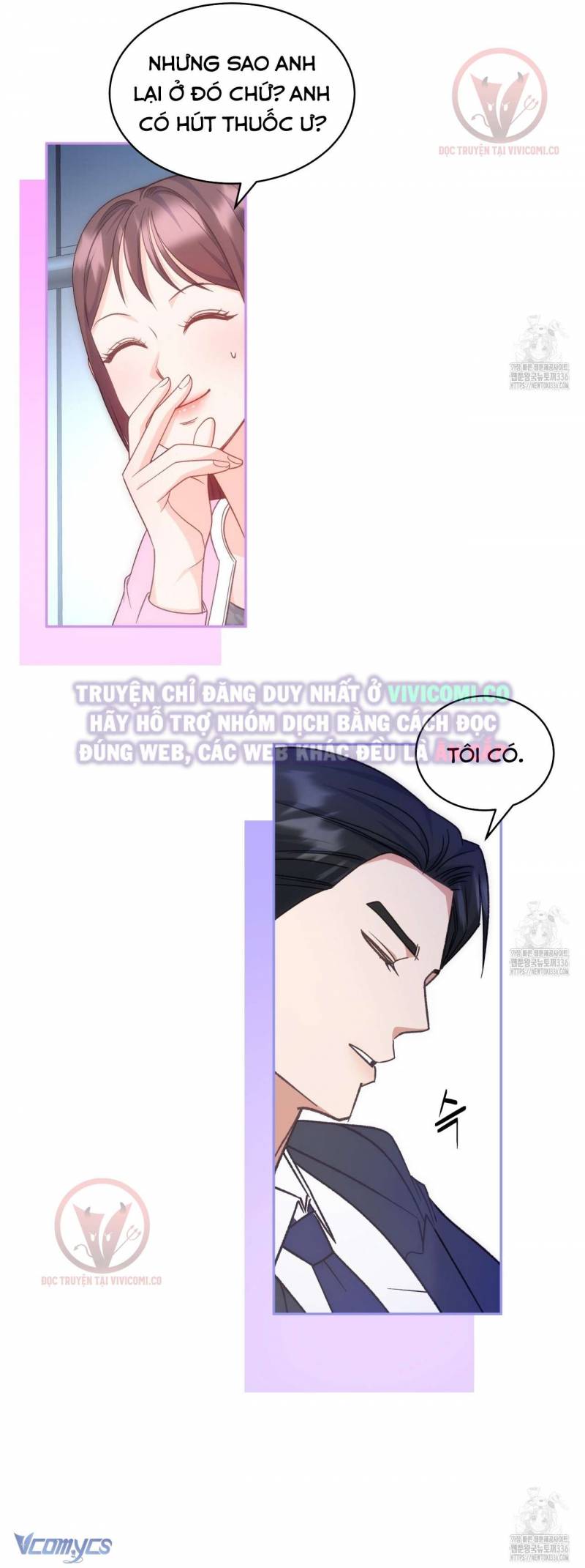 Sếp Của Anh Trai Tôi Đã Vượt Quá Giới Hạn Chap Chap 17-Sếp Của Anh Trai Tôi Đã Vượt Quá Giới Hạn - Next Chap 18