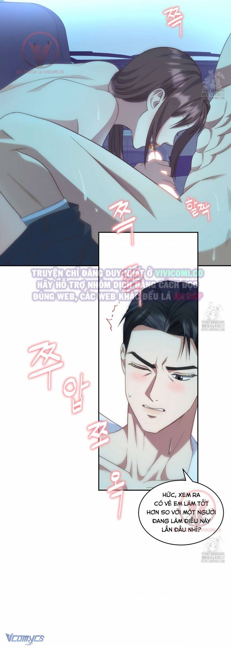 Sếp Của Anh Trai Tôi Đã Vượt Quá Giới Hạn Chap Chap 19-Sếp Của Anh Trai Tôi Đã Vượt Quá Giới Hạn - Next Chap 20