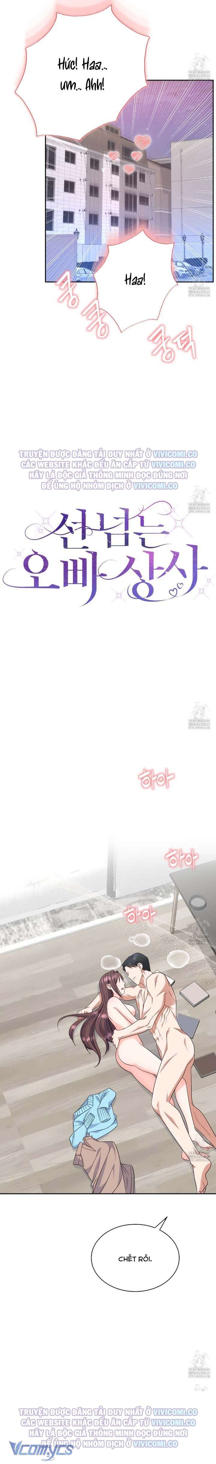 Sếp Của Anh Trai Tôi Đã Vượt Quá Giới Hạn Chap Chap 22-Sếp Của Anh Trai Tôi Đã Vượt Quá Giới Hạn - Next Chap 23