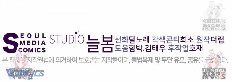 Sếp Của Anh Trai Tôi Đã Vượt Quá Giới Hạn Chap Chap 24-Sếp Của Anh Trai Tôi Đã Vượt Quá Giới Hạn - Next Chap 25