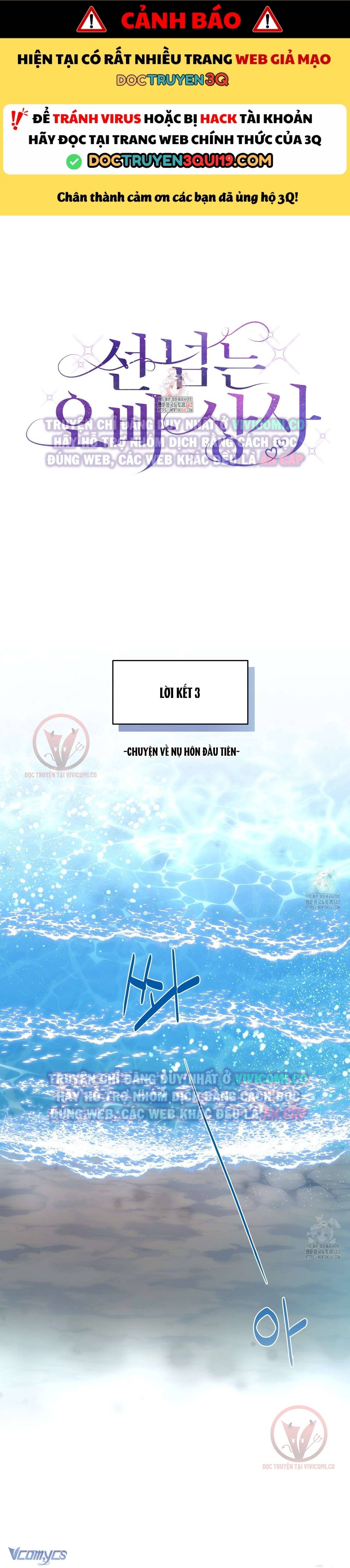 Sếp Của Anh Trai Tôi Đã Vượt Quá Giới Hạn Chap Chap 28-Sếp Của Anh Trai Tôi Đã Vượt Quá Giới Hạn - Next Chap 29