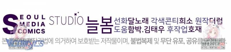 Sếp Của Anh Trai Tôi Đã Vượt Quá Giới Hạn Chap Chap 28-Sếp Của Anh Trai Tôi Đã Vượt Quá Giới Hạn - Next Chap 29