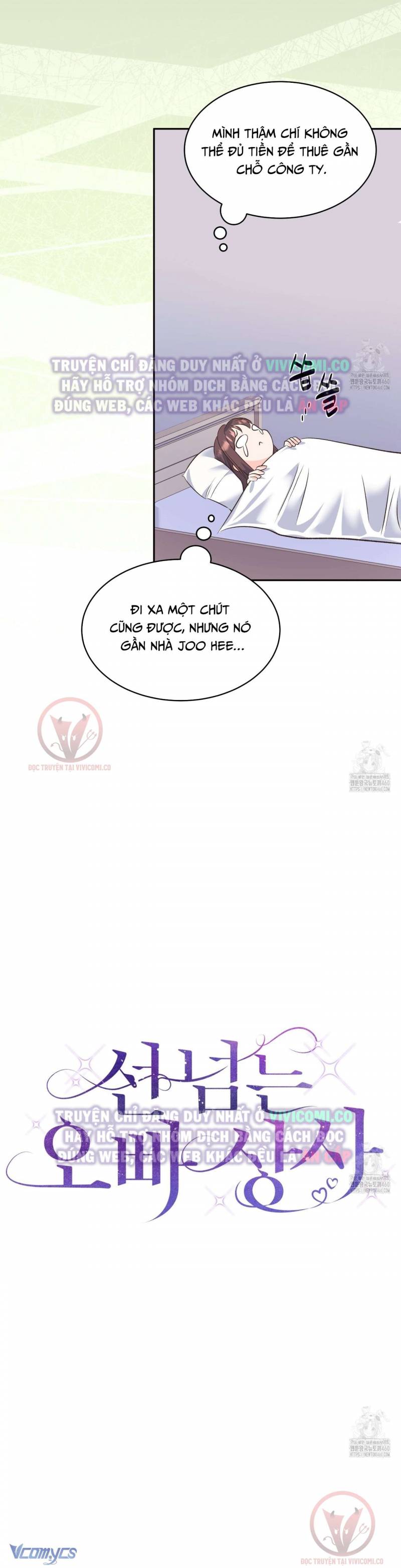 Sếp Của Anh Trai Tôi Đã Vượt Quá Giới Hạn Chap Chap 30-Sếp Của Anh Trai Tôi Đã Vượt Quá Giới Hạn - Next Chap 31