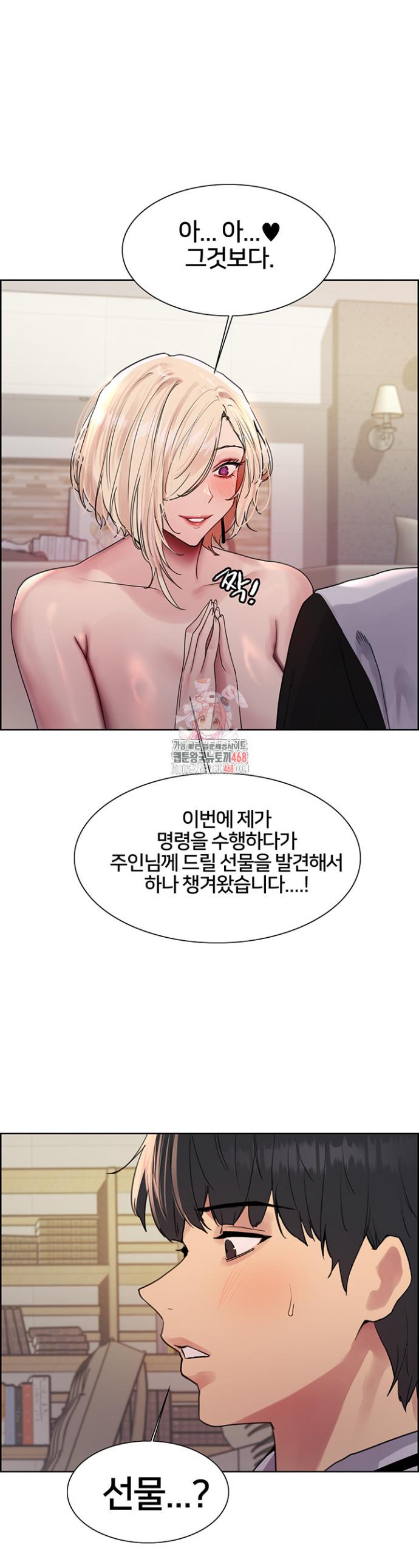 Sex Stopwatch Raw Chap chap 131-Sex Stopwatch Raw - Next Chap 2