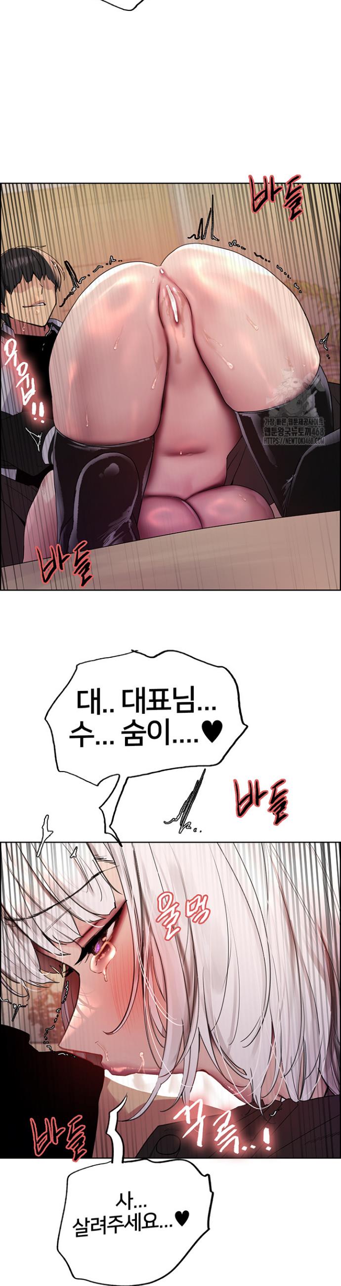 Sex Stopwatch Raw Chap chap 131-Sex Stopwatch Raw - Next Chap 2