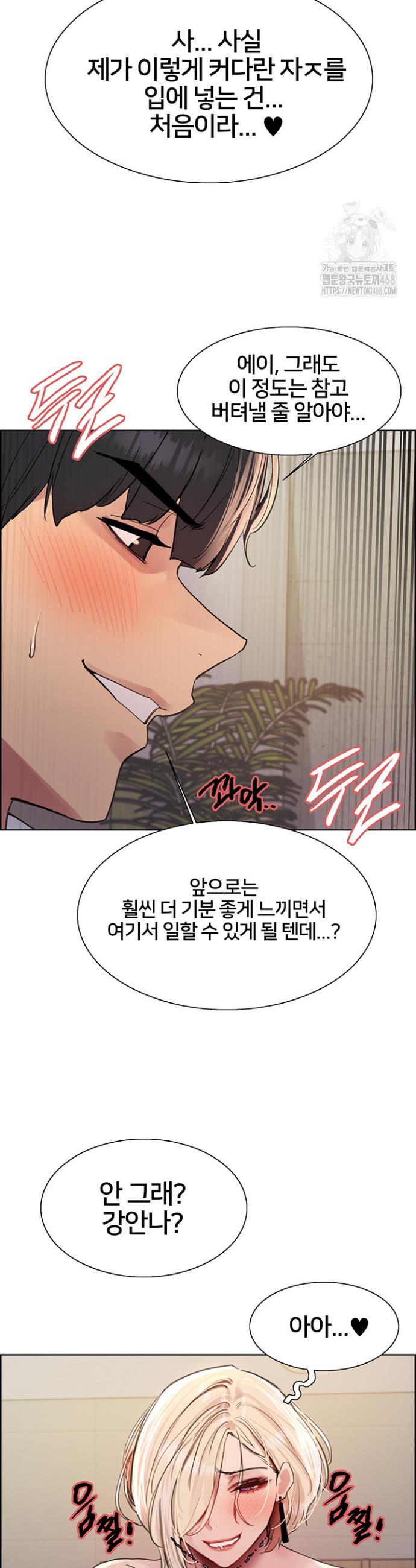 Sex Stopwatch Raw Chap chap 131-Sex Stopwatch Raw - Next Chap 2