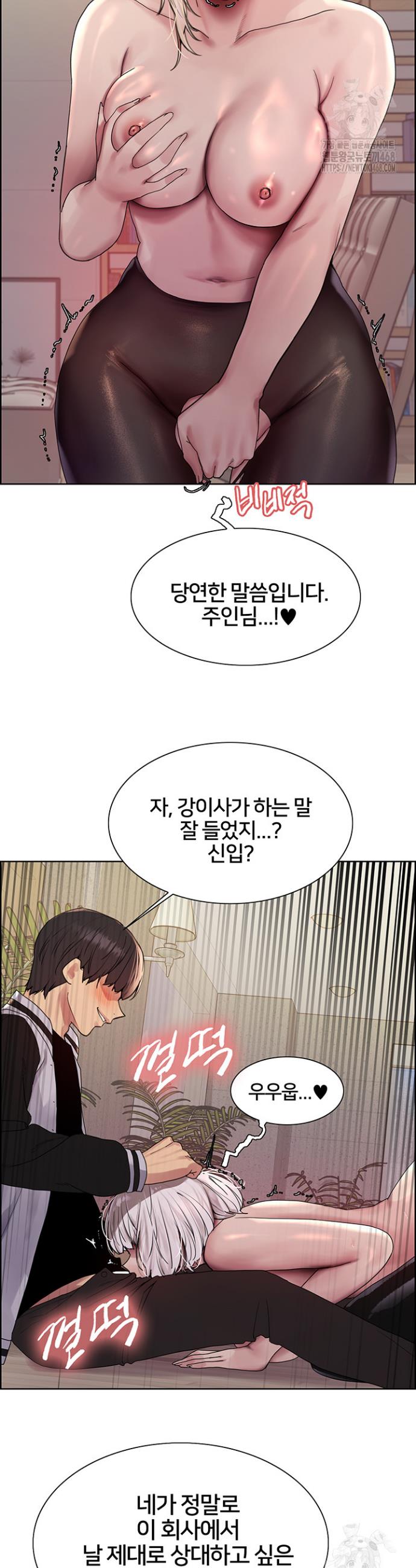 Sex Stopwatch Raw Chap chap 131-Sex Stopwatch Raw - Next Chap 2