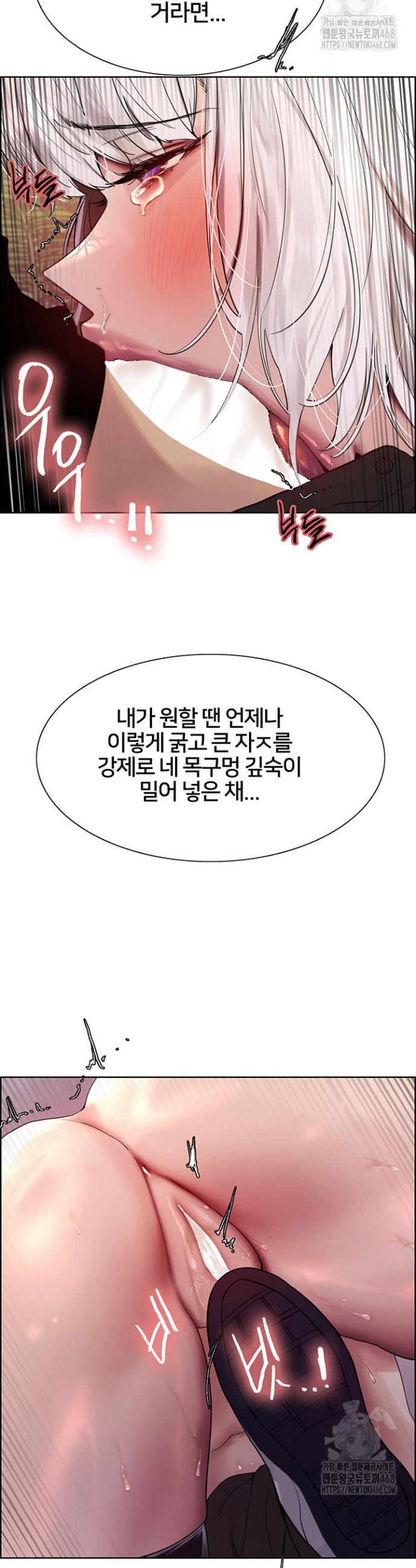 Sex Stopwatch Raw Chap chap 131-Sex Stopwatch Raw - Next Chap 2