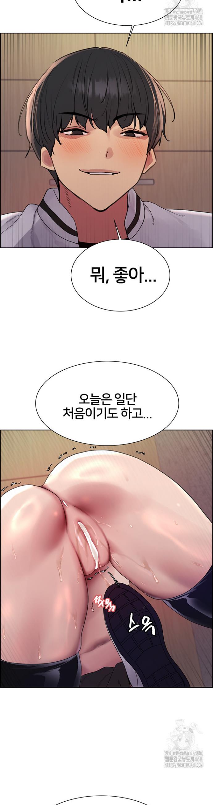Sex Stopwatch Raw Chap chap 131-Sex Stopwatch Raw - Next Chap 2
