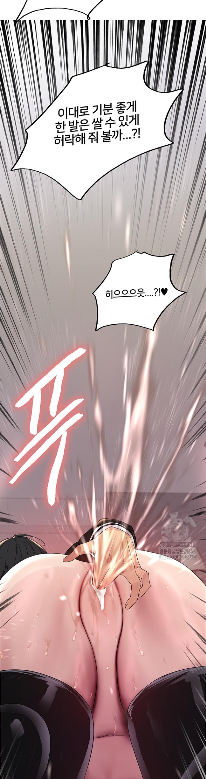 Sex Stopwatch Raw Chap chap 131-Sex Stopwatch Raw - Next Chap 2