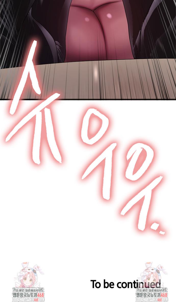 Sex Stopwatch Raw Chap chap 131-Sex Stopwatch Raw - Next Chap 2