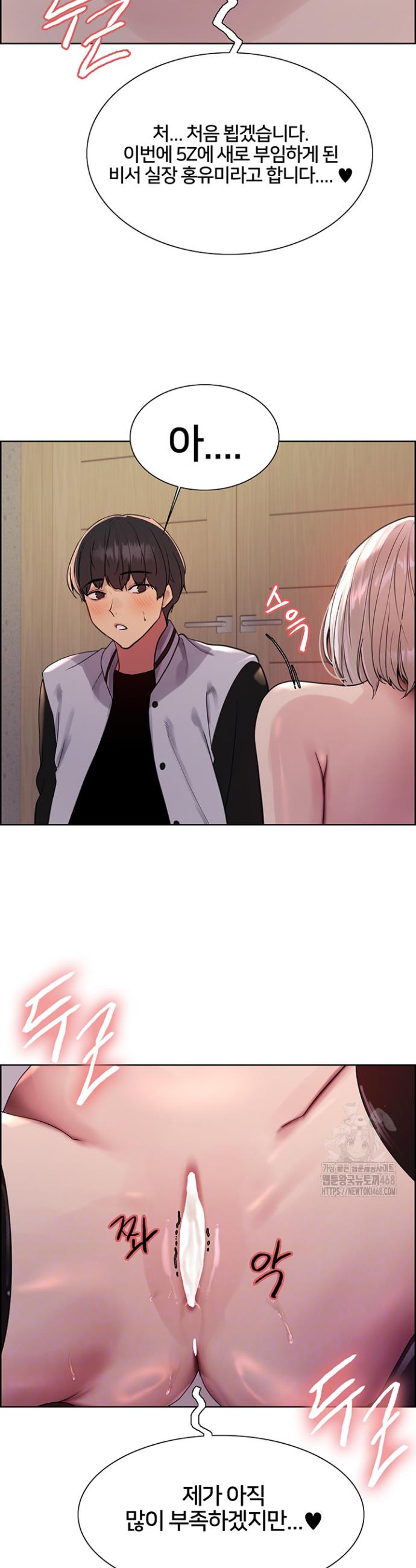 Sex Stopwatch Raw Chap chap 131-Sex Stopwatch Raw - Next Chap 2