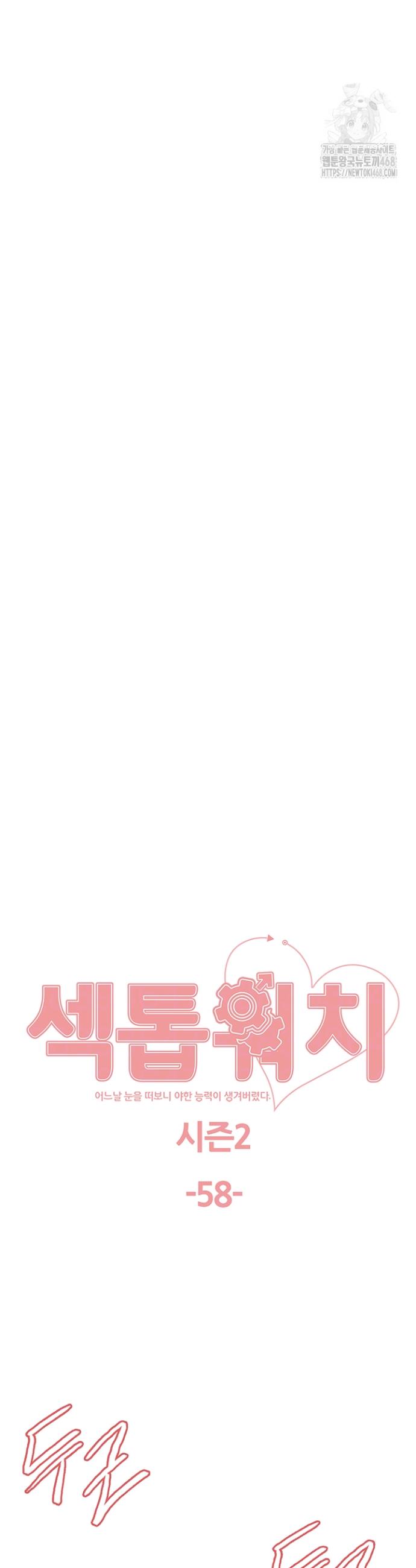 Sex Stopwatch Raw Chap chap 131-Sex Stopwatch Raw - Next Chap 2