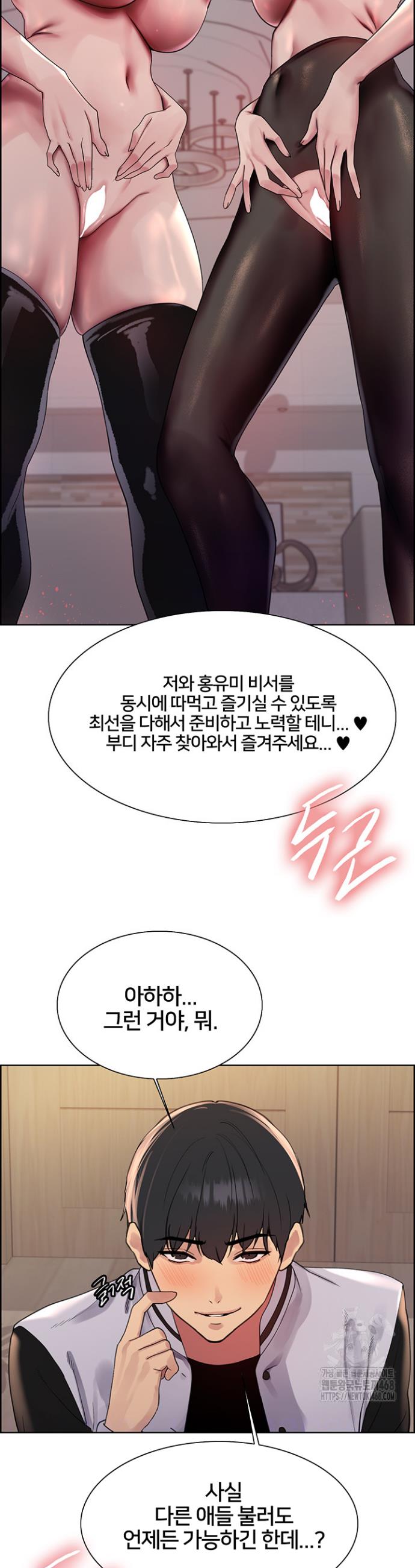 Sex Stopwatch Raw Chap chap 131-Sex Stopwatch Raw - Next Chap 2