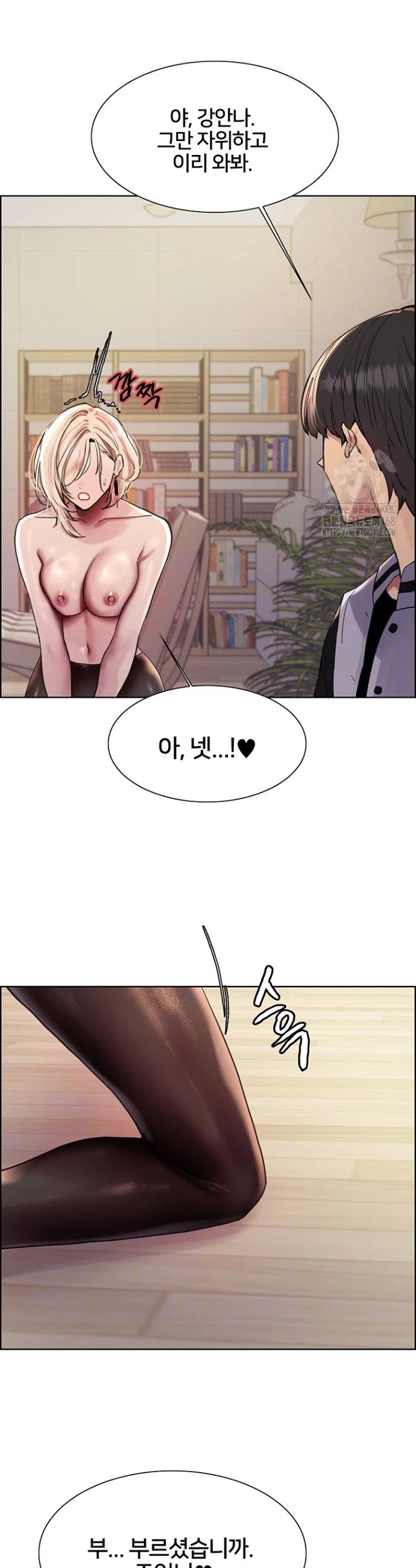 Sex Stopwatch Raw Chap chap 132-Sex Stopwatch Raw - Next Chap 3