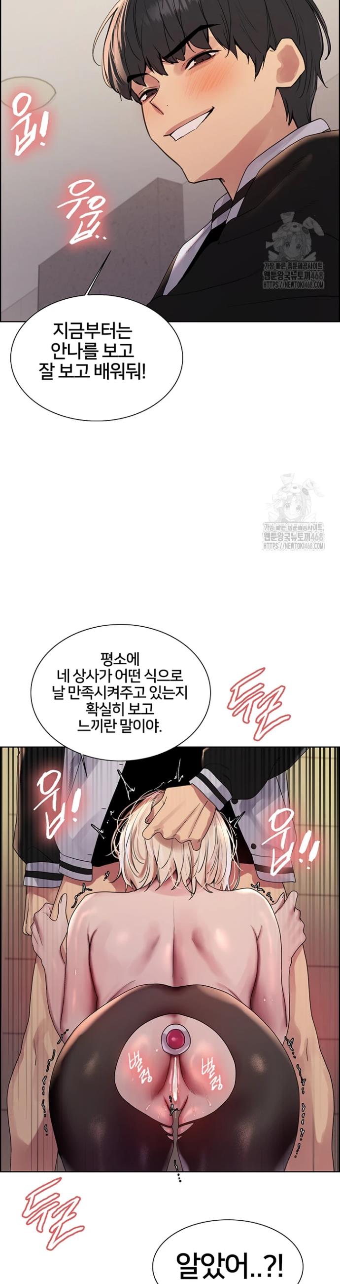 Sex Stopwatch Raw Chap chap 132-Sex Stopwatch Raw - Next Chap 3