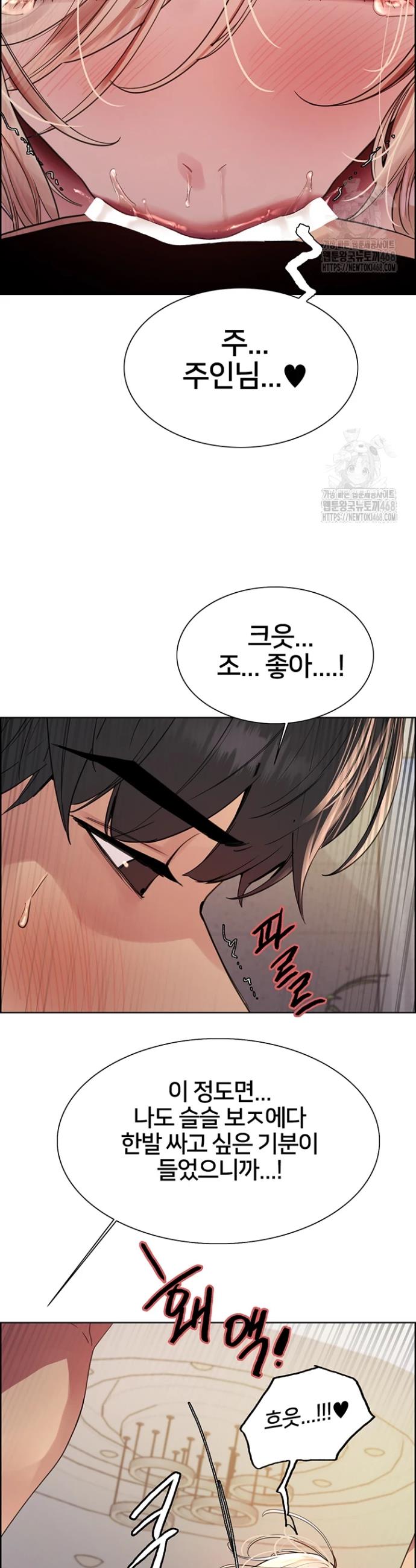 Sex Stopwatch Raw Chap chap 132-Sex Stopwatch Raw - Next Chap 3