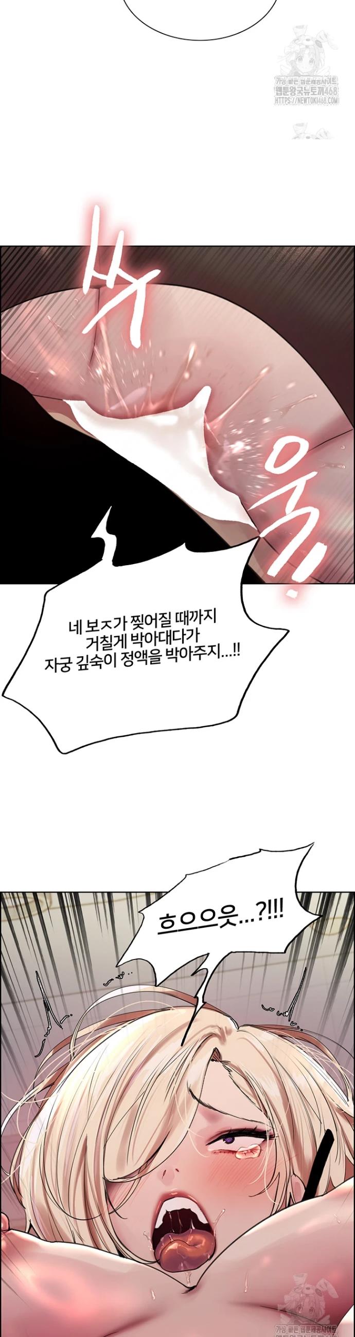 Sex Stopwatch Raw Chap chap 132-Sex Stopwatch Raw - Next Chap 3