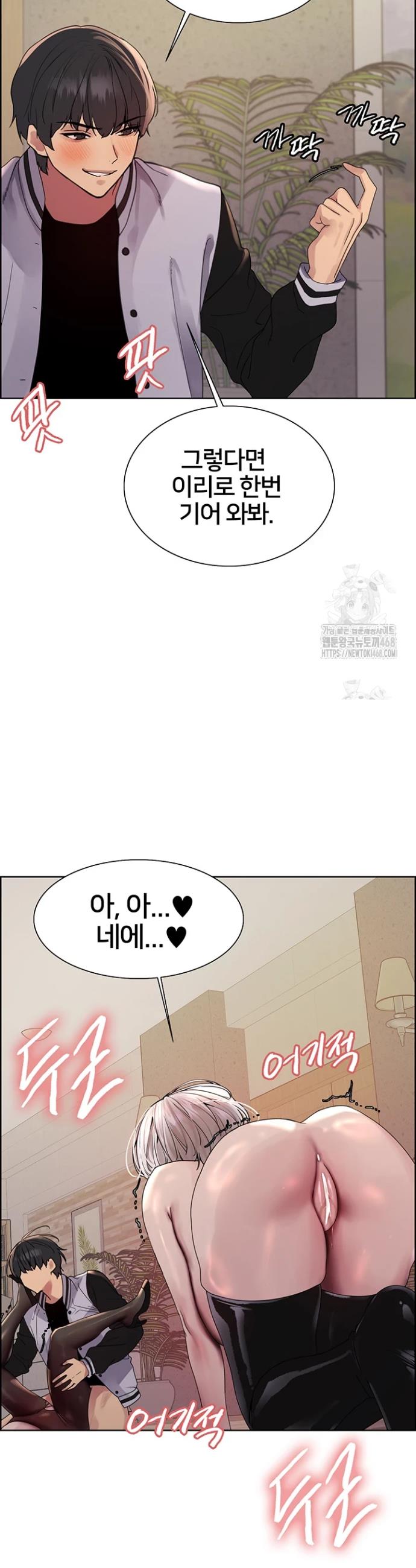 Sex Stopwatch Raw Chap chap 132-Sex Stopwatch Raw - Next Chap 3