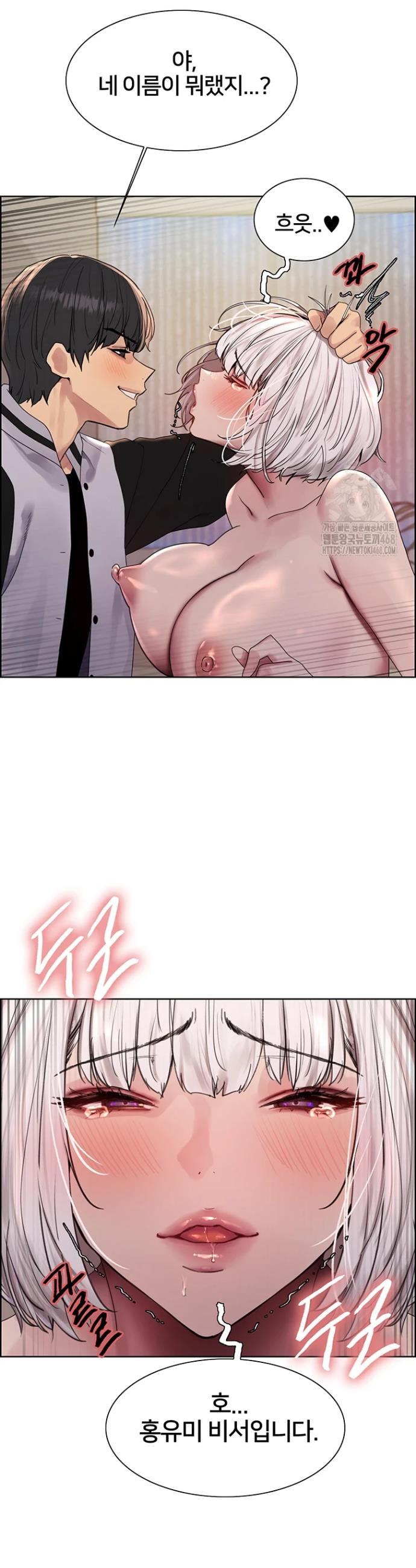 Sex Stopwatch Raw Chap chap 132-Sex Stopwatch Raw - Next Chap 3